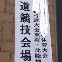 ムスメの応援に