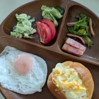 我が家の朝ごはん。