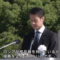 広島原爆平和記念式典。湯崎知事の国際法違反批判のスピーチの間、ＮＨＫがイスラエル大使を映し続け、パレスチナを招待せずイスラエルだけ招待した松井一実広島市長とイスラエル政府が木っ端みじんになる快挙！