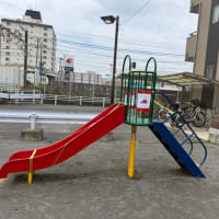 滑り台が使用禁止に‼️