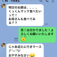 始めで食べだマックのバーガー！🍔(≧▽≦)