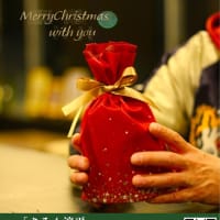 12/21 大土井で京町家でクリスマスでショー！in下鴨