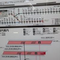 地下鉄・乗り放題切符
