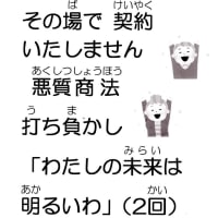 令和7年度「加治木成人学級（木曜コース）」「開講式、学習（消費生活）」・・・姶良市文化会館　加音ホール会議室