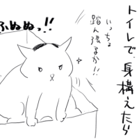 ぶら～ん
