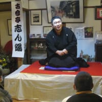 第11回・もめん亭落語「独演会」のご案内
