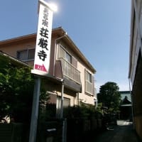 2025　初夏　藤沢のお寺7+α