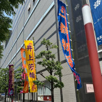 ニ都物語〜ミュージカルを見に行きました｡