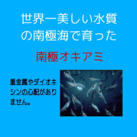 血管　しなやか作戦⑥骨と筋肉から出るホルモン