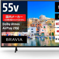 テレビとスタンド新調