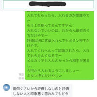 評価