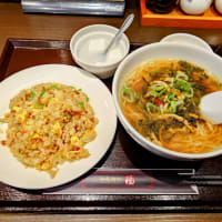 ２0２４・３・２３　昼飯は横濱ゲートタワーの私家菜館・福