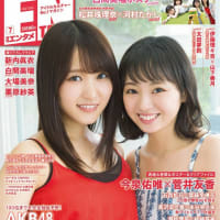 11/24発売「乃木坂46 x 週刊プレイボーイ」表紙:橋本奈々未 11/24発売「乃木坂46 x 週刊プレイボーイ」表紙:橋本奈々未