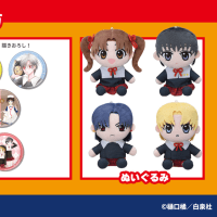 『学園アリス』のアイテムがUFOキャッチャーに来年登場決定