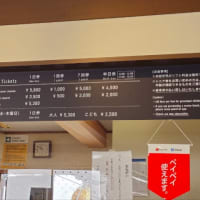 テレマークスキー 24-25シーズン 48回目 月山スキー場