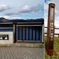北海道の旅・摩周湖