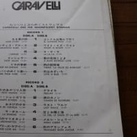 LPレコードを５００円でお譲りします