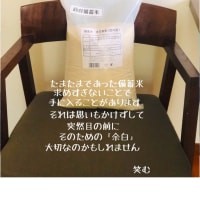 amebloへ引越しました→emustyleemu