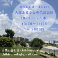 YOGAstudioPALOMA10月スケジュール