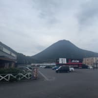 近江富士