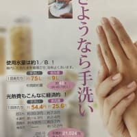 食洗器壊れたり　などなど