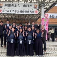 第42回全日本女子学生剣道優勝大会　結果報告