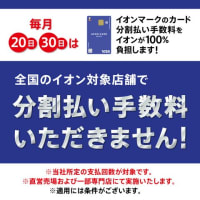 Lafont FOLIO （ラフォン フォリオ）