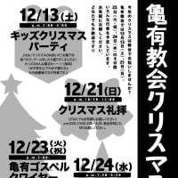 ゴスペルは教会で聴くと とても気持ちよくなる！