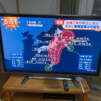 台風🌀