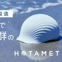 自転車は歩道を通る？車道を通る？