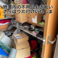 エアコン買取❗️熊本 新しいエアコン買取 熊本市古い壊れたエアコン無料取外し処分 熊本市北区リサイクルワンピース