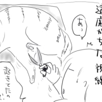 足の裏