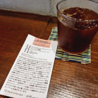 熊本市中央区城東町「 Gluck Coffee Spot（グラックコーヒースポット） 」▪︎熊本市中心部の路地にある古民家コーヒーショップ