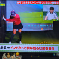 フォーム固め