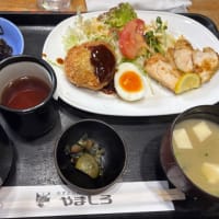 ホッとした