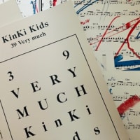 KinKi Kidsベストアルバム「39 Very much」