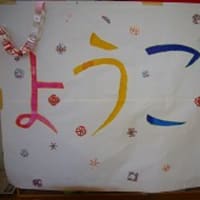 ぶなの森の冬休み　3日目　地域交流会&民泊の日