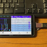アンドロイドスマホでFT8出来た