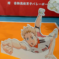 銀座松屋『劇場版ハイキュー!! ゴミ捨て場の決戦』展メモ  
