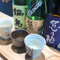 ランチ巡りbook佐賀2020/2-4