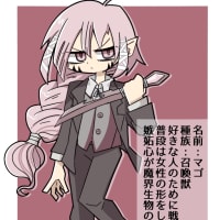 気づいたらもうこんなに期間空いてる、、、