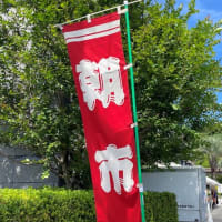 7月鎌倉朝市のお知らせ