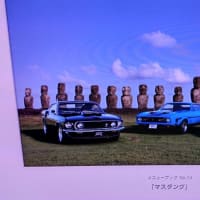 「高齢者講習通知書」がやってきた