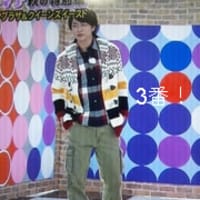 嵐相葉着用モヘアカーディガンレオパードマネキンファイブ