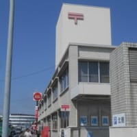郵便局訪問　１０，００１局から１１，０００局の歩み　２０２５年６月１０日、東京都福生市の福生熊川南郵便局に行ったことで、私は全国の１１，０００局の郵便局に行きました