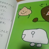 はるくんと絵本作りました!