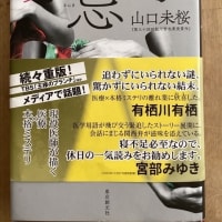 会議時間の短縮＆資料の事前共有による効率化。これを実現するためには、継続・具体的な取組が必要です！