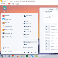 Linux は Windows からの乗り換えに適しているか（仮想OSお試し編）