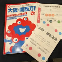 よろしく原宿〜中間奏