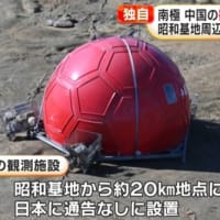 悪貨が良貨を駆逐する、地球レベルの問題だぞ！